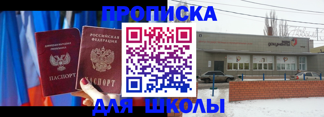 прописка поиск в Нягани
