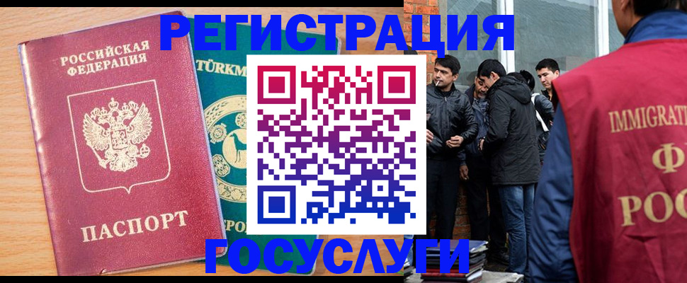 прописка штамп в Нягани